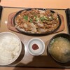 やよい軒 堺大野芝店