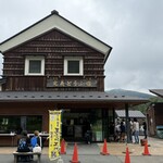 定義とうふ店 - 