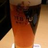 YEBISU BAR グランスタ八重北店
