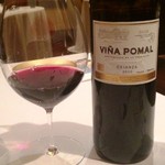 レストラン サンパウ - 