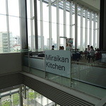 ミライカン キッチン - 日本科学未来館の7Fにございます