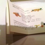 レストラン サンパウ - 