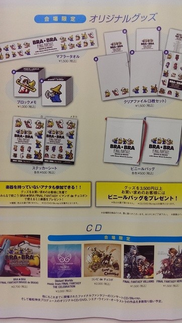 アスナル金山の韓国料理店とbra Bra Final Fantasy Brass De Bravo With Siena Wind Orchestra By 食いしん坊 モー汰 金山ソウル クンサンソウル 金山 韓国料理 食べログ