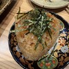 カシワヤナオチャン