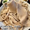 手打ちうどん 和 - 料理写真: