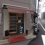 四川麻婆専家 辣辣 - 2015.5.9　店舗外観。入り口を入るとすぐ右に食券販売機があります。