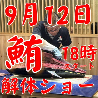 まるごと駿河湾_0