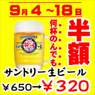 まるごと駿河湾_1