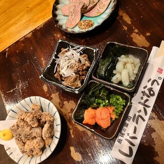 レバーランド_1