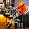 キラクニ。 岐阜玉宮店
