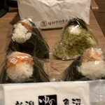 新潟ゆのたに 心亭 - 料理写真: