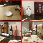 h Chinese Restaurant Season - サービスランチ「菫」２０００円（外税）
