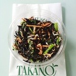 タカノフーズショップ - ひじき＆野菜サラダ