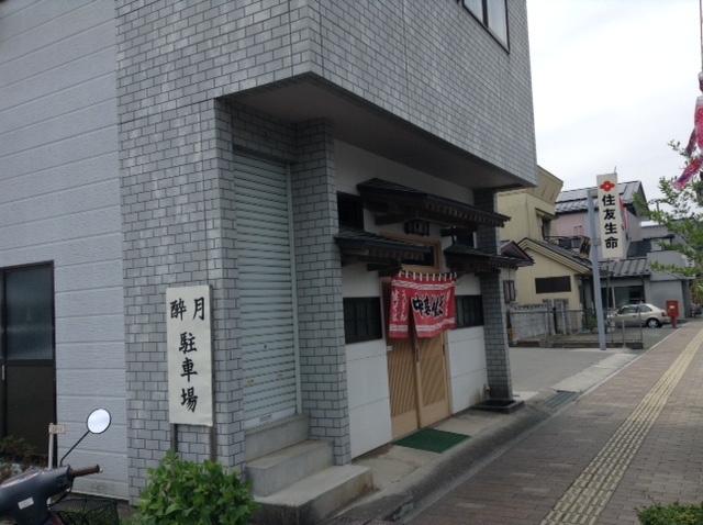 酔月 - 千厩（ラーメン）の写真