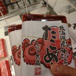 三代目茂蔵 - ドリンク写真:たこめし