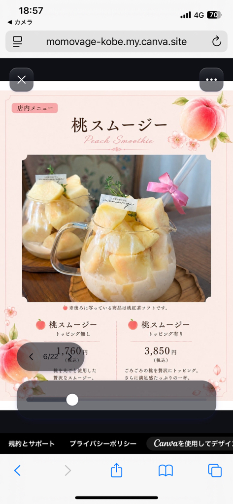 メニュー写真 : momovege 神戸元町店 （モモベジ） - 元町（JR