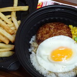ガスト - 料理写真: