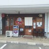 あごばんらーめん - 