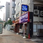 ゆで太郎 - 外見