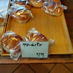 Bon-le-Pour - 