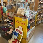 JAMCOVER おやつ店 - 