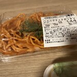 スーパーサンシ - 