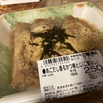 スーパーサンシ - 