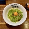 歌志軒 やごと店