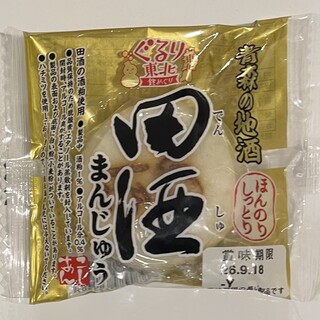 株式会社 工藤パン_0