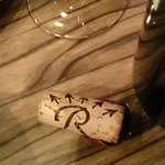 モーション・ブルー・ヨコハマ - バロン・ド・ロートシルト・プライベート・リザーヴ・ボルドー・ルージュ 2012　５７２４円