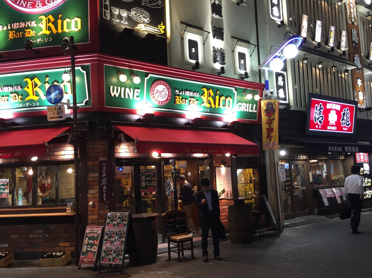 バルデリコ池袋駅前店の評判は？人気メニューや予約の裏ワザ徹底解説