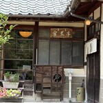雪花亭 - 