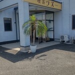 ラズ - 