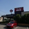 ステーキのあさくま 岡山大元店