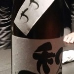 個室居酒屋 きさらぎ はなれ - 