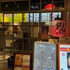 ダパイダン105 - 