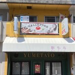 らん - 