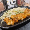 鉄板焼天神ホルモン 博多駅店