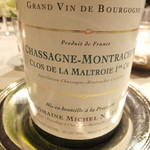ボウ・デパール青山倶楽部 - CHASSAGNE－MONTRACHET CLOS DE LA MALTROIE　1ER CRU