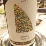 ボウ・デパール青山倶楽部 - ANDLAU 2013 Riesling