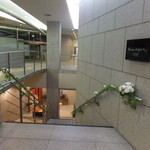 ボウ・デパール青山倶楽部 - 入り口