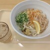 鶴丸うどん本舗 南方店