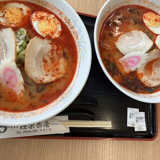 極楽茶屋_0