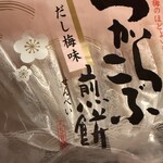 もち吉 - ドリンク写真: