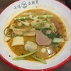 七福麻辣湯
