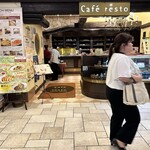 カフェレスト
