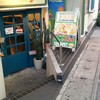 タコス屋 国際通り店