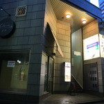 Yanagisawa - 浜松街中・鍛冶町のみずほ銀行裏路地のオザワビルⅢの3階