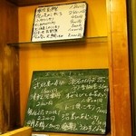 うを徳 - メニュー2015.5 