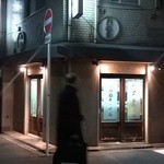 なかのぶんてん - レトロな店構え